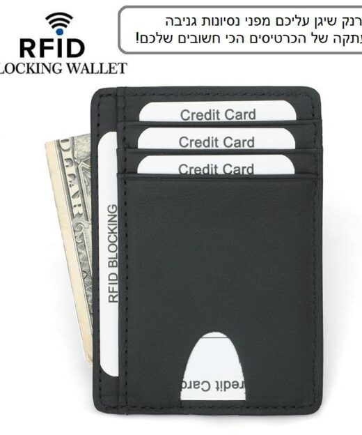 תמונה של ארנק כרטיסים לגבר עור אמיתי