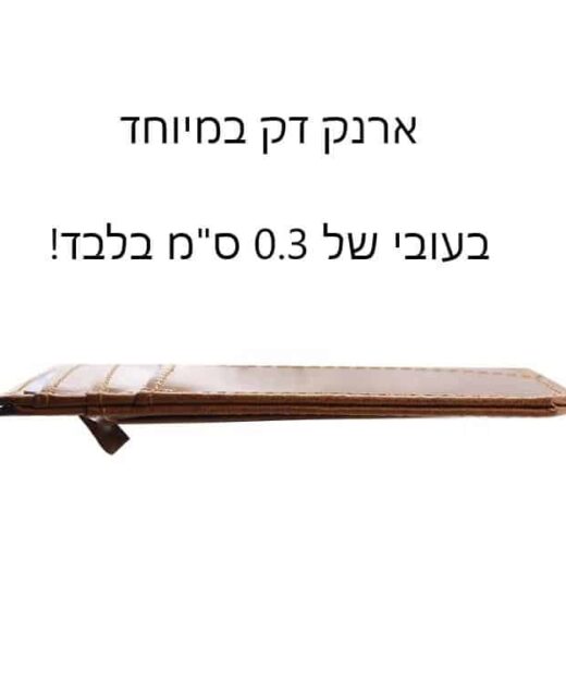 תמונה של ארנק דק לגבר בצבע חום