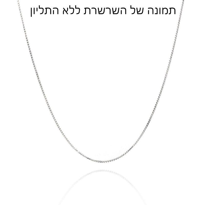 תמונה של שרשראות לגברים מכסף באיכות גבוהה