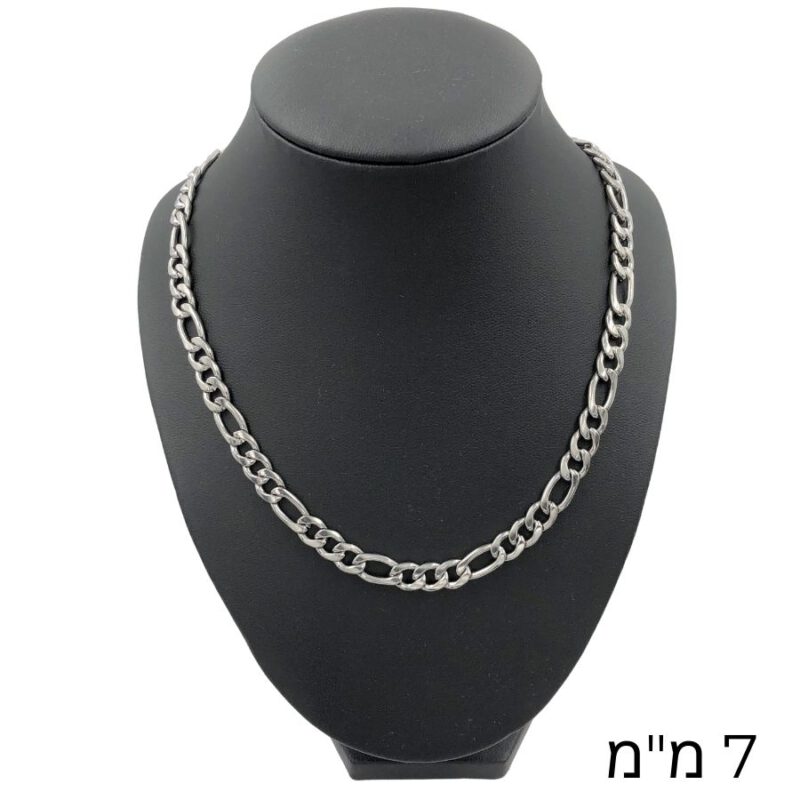 גורמט פיגרו 7 ממ
